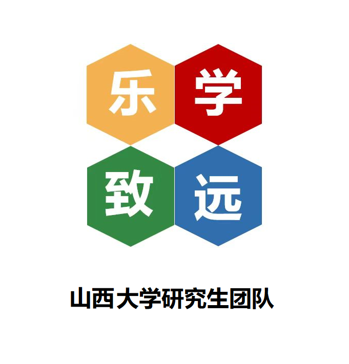 26山西大学844环境保护概论考研咨询辅导环境工程环境科学
