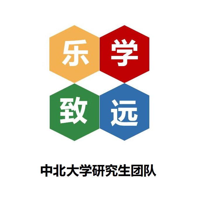 26中北大学827自动控制原理考研真题辅导控制工程