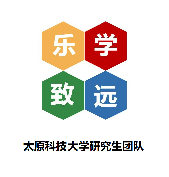 26机器人工程太原科技大学820机械设计基础考研真题资料机械工程辅导智能制造车辆工程